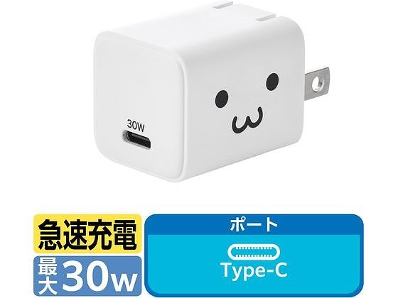 エレコム USBType-C充電器 小型 しろちゃん MPA-AC10230WF 1個（ご注文単位1個）【直送品】