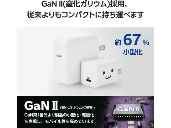 エレコム USBType-C充電器 小型 しろちゃん MPA-AC10230WF 1個（ご注文単位1個）【直送品】