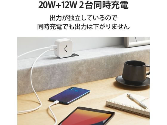 エレコム AC充電器 USB Type-C PD 32W 1.5m MPA-ACCP21WF 1個(ご注文単位1個)【直送品】