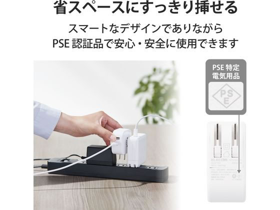 エレコム AC充電器 USB Type-C PD 32W 1.5m MPA-ACCP21WF 1個(ご注文単位1個)【直送品】