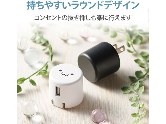 エレコム AC充電器 USB-Aメス1ポート 1.8A出力 MPA-ACU08WF 1個(ご注文単位1個)【直送品】