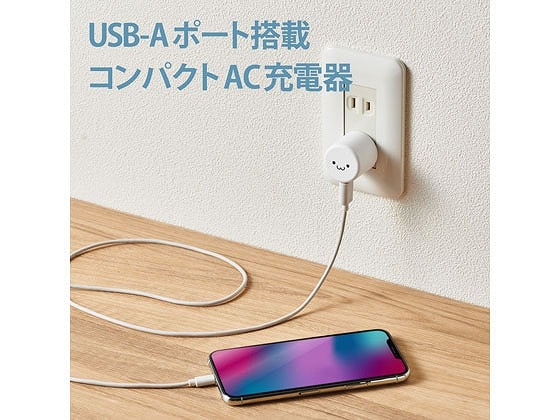 エレコム AC充電器 USB-Aメス1ポート 1A出力 MPA-ACU07WF 1個(ご注文単位1個)【直送品】