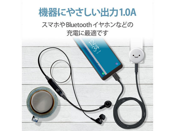 エレコム AC充電器 USB-Aメス1ポート 1A出力 MPA-ACU07WF 1個(ご注文単位1個)【直送品】
