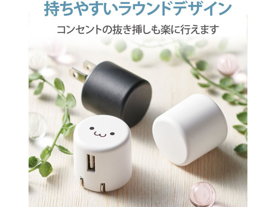 エレコム AC充電器 USB-Aメス1ポート 1A出力 MPA-ACU07WF 1個(ご注文単位1個)【直送品】
