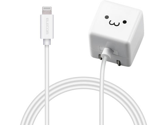 エレコム AC充電器 Lightningケーブル一体 1.5m MPA-ACL02WF 1個（ご注文単位1個）【直送品】