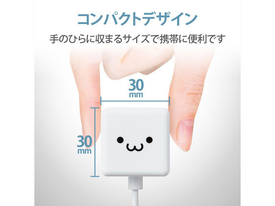 エレコム AC充電器 Lightningケーブル一体 1.5m MPA-ACL02WF 1個（ご注文単位1個）【直送品】