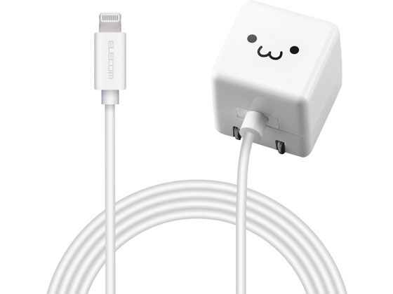 エレコム AC充電器 Lightningケーブル一体 2.5m MPA-ACL03WF 1個（ご注文単位1個）【直送品】