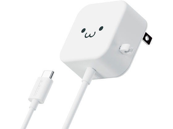 エレコム AC充電器 TypeC ケーブル一体型 1.5m MPA-ACC20WF 1個（ご注文単位1個）【直送品】