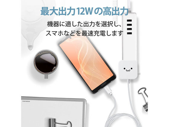 エレコム AC充電器 TypeC ケーブル一体型 2.5m MPA-ACC21WF 1個（ご注文単位1個）【直送品】
