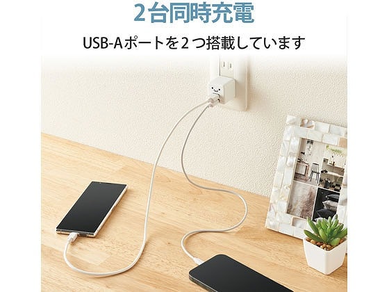 エレコム AC充電器 USBポート×2 2.4A出力 MPA-ACU11WF 1個（ご注文単位1個）【直送品】