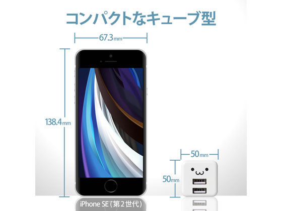 エレコム AC充電器 USBポート×2 2.4A出力 MPA-ACU11WF 1個（ご注文単位1個）【直送品】