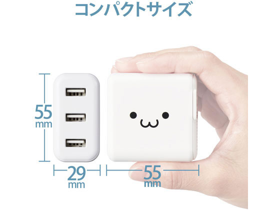 エレコム AC充電器 3.6A出力 USB 3ポート 18W MPA-ACU12WF 1個(ご注文単位1個)【直送品】