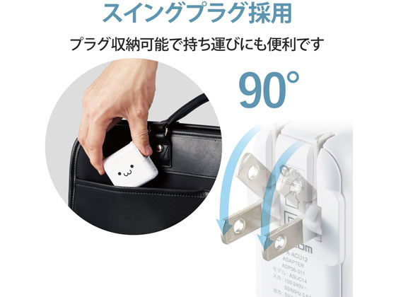 エレコム AC充電器 3.6A出力 USB 3ポート 18W MPA-ACU12WF 1個(ご注文単位1個)【直送品】