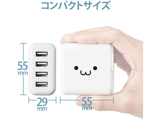 エレコム AC充電器 3.6A出力 USB 4ポート 24W MPA-ACU13WF 1個（ご注文単位1個）【直送品】