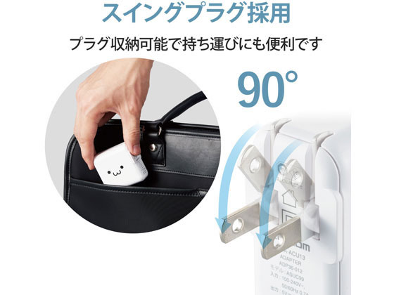 エレコム AC充電器 3.6A出力 USB 4ポート 24W MPA-ACU13WF 1個（ご注文単位1個）【直送品】