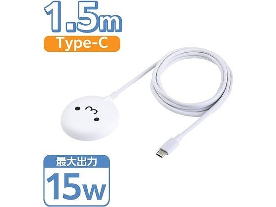 エレコム ワイヤレス充電器 マグネット式 Qi2 しろちゃん W-MA10WF 1個（ご注文単位1個）【直送品】