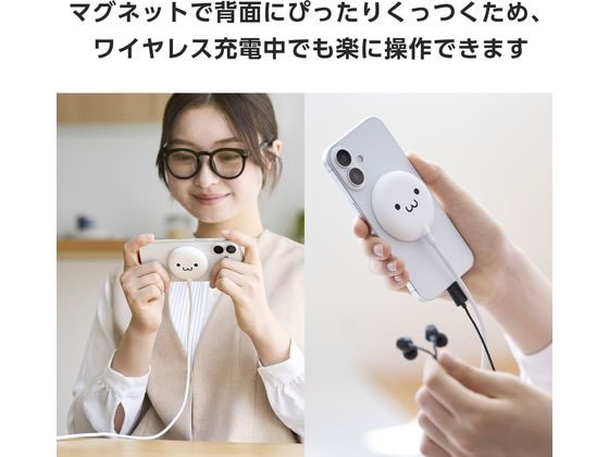 エレコム ワイヤレス充電器 マグネット式 Qi2 しろちゃん W-MA10WF 1個（ご注文単位1個）【直送品】