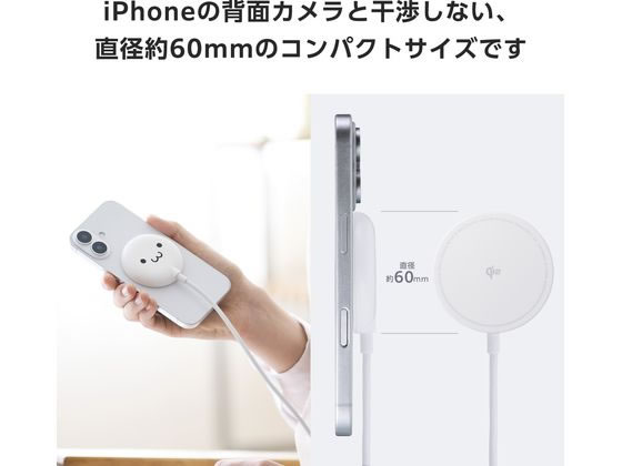 エレコム ワイヤレス充電器 マグネット式 Qi2 しろちゃん W-MA10WF 1個（ご注文単位1個）【直送品】
