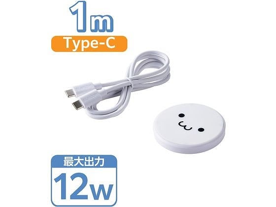 エレコム ワイヤレス充電器 Qi認証 最大12W しろちゃん 1個（ご注文単位1個）【直送品】