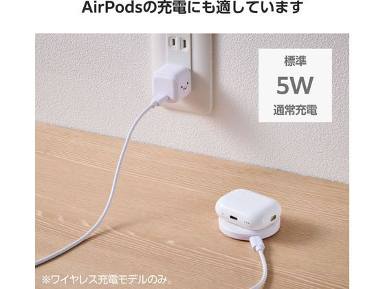 エレコム ワイヤレス充電器 Qi認証 最大12W しろちゃん 1個（ご注文単位1個）【直送品】