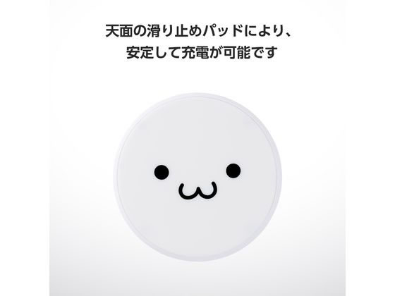 エレコム ワイヤレス充電器 Qi認証 最大12W しろちゃん 1個（ご注文単位1個）【直送品】