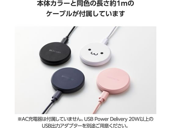 エレコム ワイヤレス充電器 Qi認証 最大12W しろちゃん 1個（ご注文単位1個）【直送品】