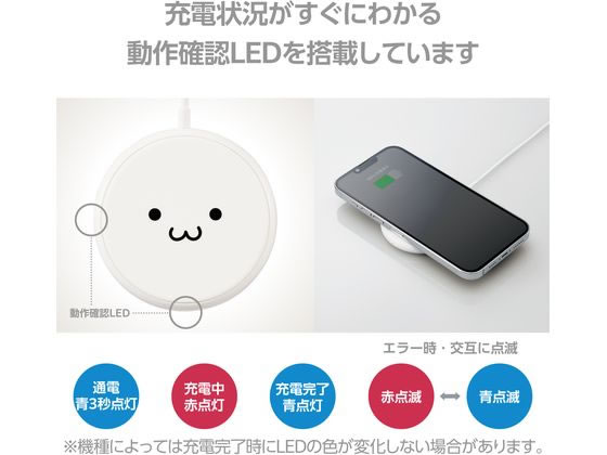エレコム ワイヤレス充電器 Qi認証 ホワイト W-QA25WF 1個（ご注文単位1個）【直送品】