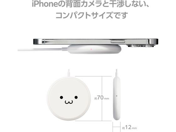 エレコム ワイヤレス充電器 Qi認証 ホワイト W-QA25WF 1個（ご注文単位1個）【直送品】