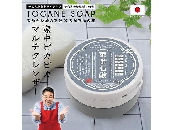 協和工業 東金石鹸 1個（ご注文単位1個）【直送品】