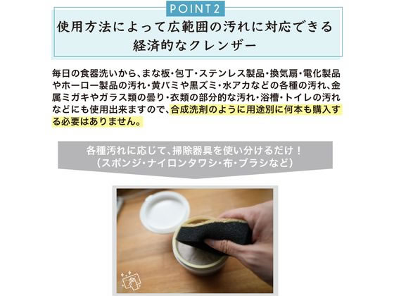 協和工業 東金石鹸 1個（ご注文単位1個）【直送品】