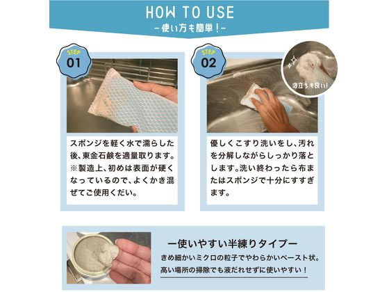 協和工業 東金石鹸 1個（ご注文単位1個）【直送品】