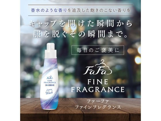 NSファーファJ ファインフレグランス レイヤリングウォッシュ 570g 1個（ご注文単位1個）【直送品】