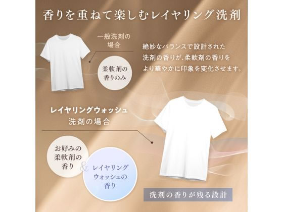 NSファーファJ ファインフレグランス レイヤリングウォッシュ 570g 1個（ご注文単位1個）【直送品】