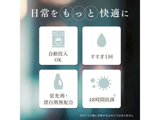 NSファーファJ ファインフレグランス レイヤリングウォッシュ 570g 1個（ご注文単位1個）【直送品】