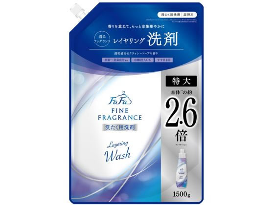 NSファーファJ ファインフレグランス レイヤリングウォッシュ 1500g 詰替 1個(ご注文単位1個)【直送品】