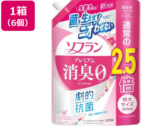 ライオン ソフラン プレミアム消臭 フローラルアロマの香り 詰替950mL 6個 1箱（ご注文単位1箱）【直送品】