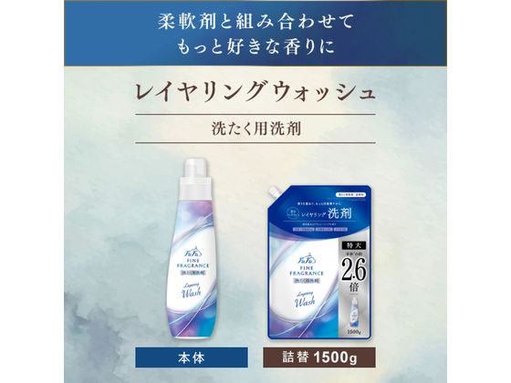 NSファーファJ ファインフレグランス 柔軟剤 シエル 570mL 1個(ご注文単位1個)【直送品】