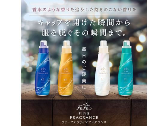 NSファーファJ ファインフレグランス 柔軟剤 シエル 780mL 詰替 1個(ご注文単位1個)【直送品】