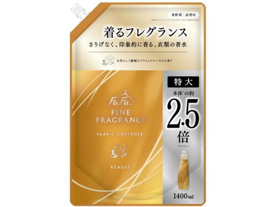 NSファーファJ ファインフレグランス 柔軟剤 ボーテ 1400mL 詰替 1個（ご注文単位1個）【直送品】