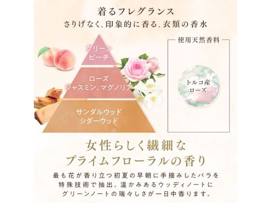 NSファーファJ ファインフレグランス 柔軟剤 ボーテ 1400mL 詰替 1個(ご注文単位1個)【直送品】