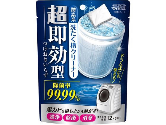 ウエ・ルコ 超即効型 洗たく槽クリーナー 1回分 1パック（ご注文単位1パック）【直送品】
