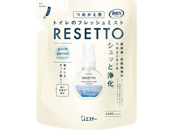 エステー 消臭力 トイレミスト RESETTO 替 ピュアサボン 50mL 1個（ご注文単位1個）【直送品】