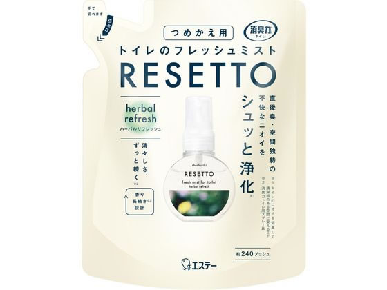 エステー 消臭力 トイレミスト RESETTO 替 ハーバルリフレッシュ 50mL 1個（ご注文単位1個）【直送品】