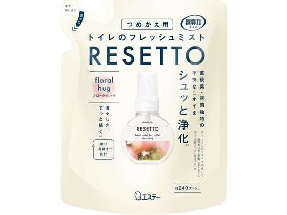エステー 消臭力 トイレミスト RESETTO 替 フローラルハグ 50mL 1個（ご注文単位1個）【直送品】