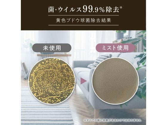 NSファーファJ ファインフレグランス ミスト シエル 300mL 1個(ご注文単位1個)【直送品】