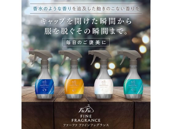 NSファーファJ ファインフレグランス ミスト オム 540mL 詰替 1個(ご注文単位1個)【直送品】
