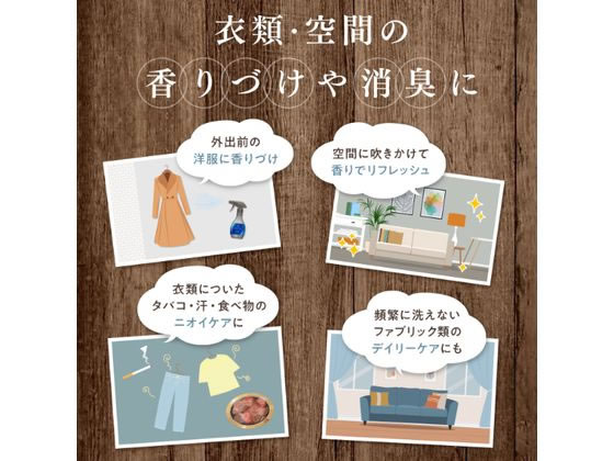 NSファーファJ ファインフレグランス ミスト オム 540mL 詰替 1個(ご注文単位1個)【直送品】