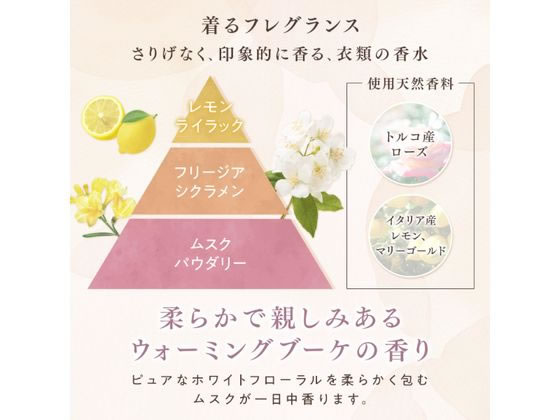 NSファーファJ ファインフレグランス ミスト シエル 540mL 詰替 1個(ご注文単位1個)【直送品】