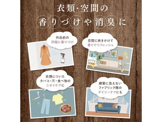 NSファーファJ ファインフレグランス ミスト シエル 540mL 詰替 1個(ご注文単位1個)【直送品】