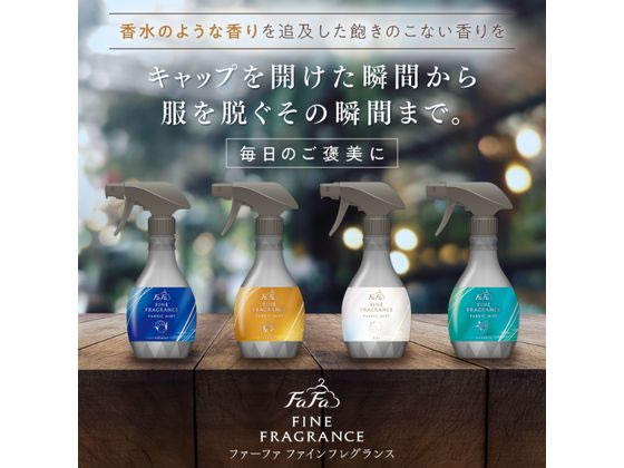 NSファーファJ ファインフレグランス ミスト ボーテ 540mL 詰替 1個(ご注文単位1個)【直送品】